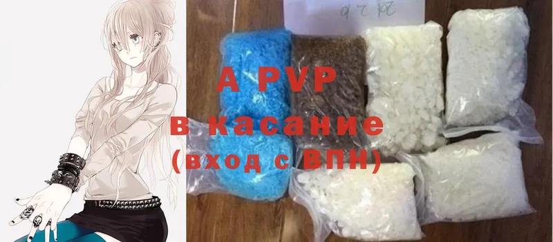 Alpha-PVP мука  Советская Гавань 