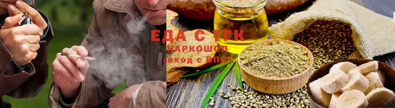 ОМГ ОМГ маркетплейс  Советская Гавань  Cannafood марихуана 