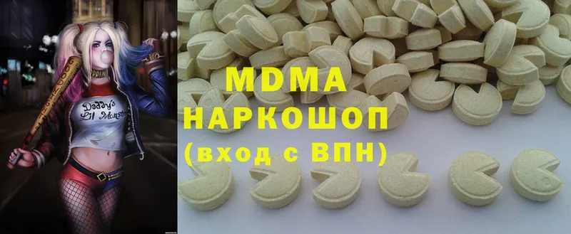 MDMA crystal  Советская Гавань 